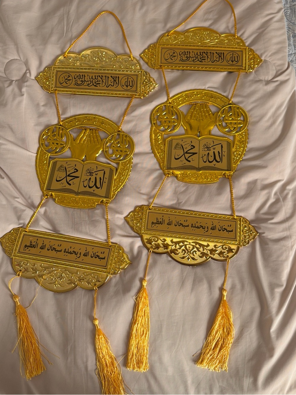 Set of 2 gold Islamic Arabic calligraphy wall hangings allah Muhammad decor